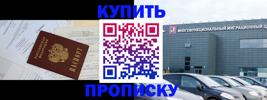 временная регистрация госуслуги в Калужской области