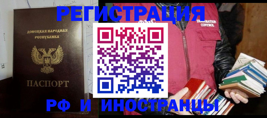 временная регистрация госуслуги в Калужской области