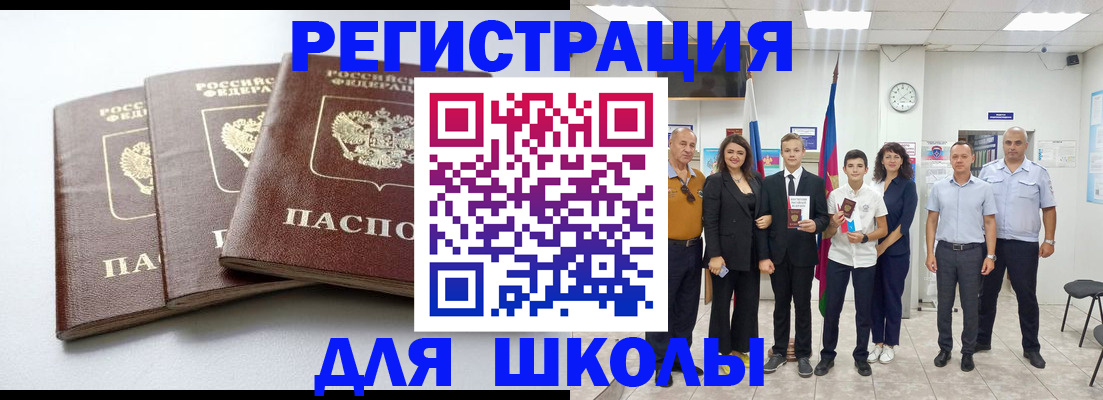 временная регистрация надежно в Калужской области