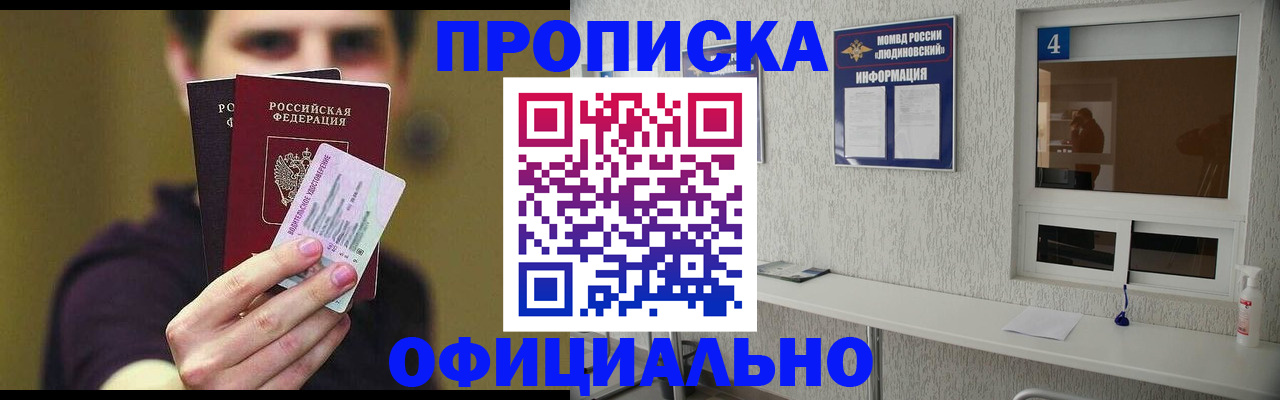 регистрация для школы в Калужской области